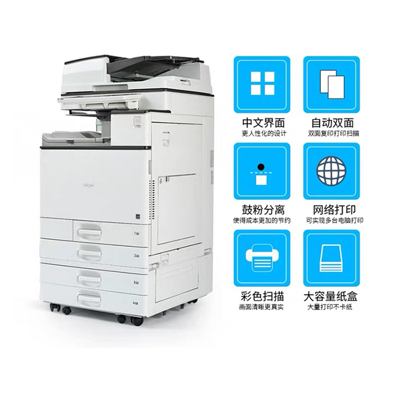 ⣨RICOHMP C2503spɫ븴ϻ